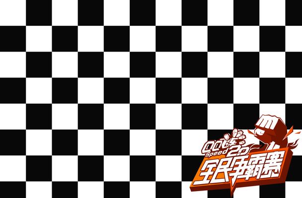 样在团体赛 样在团体赛