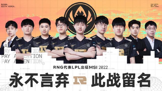 首局失利后 首局失利后