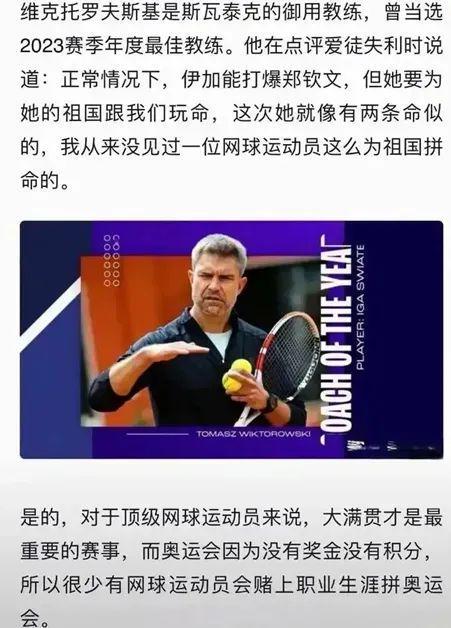 强为何意义 强为何意义