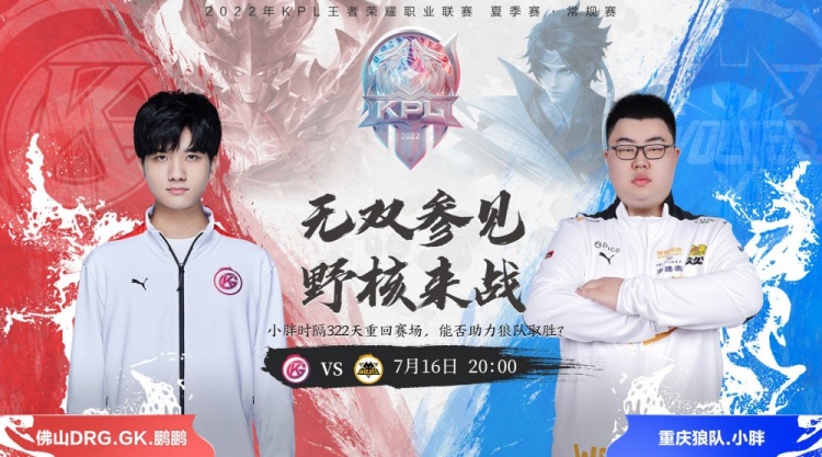 个人荣耀 个人荣耀