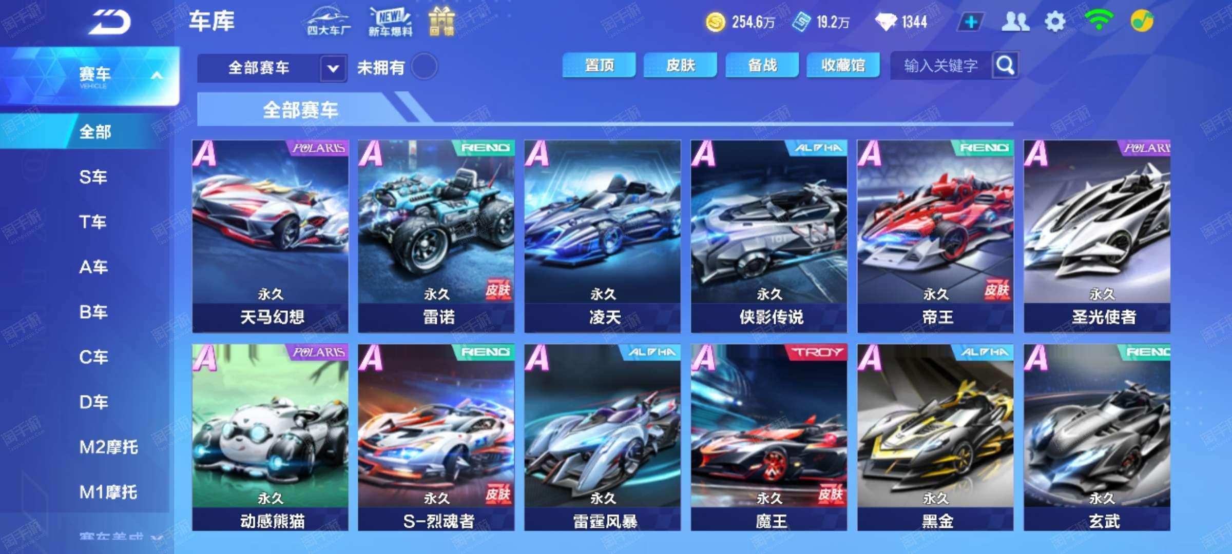他表示